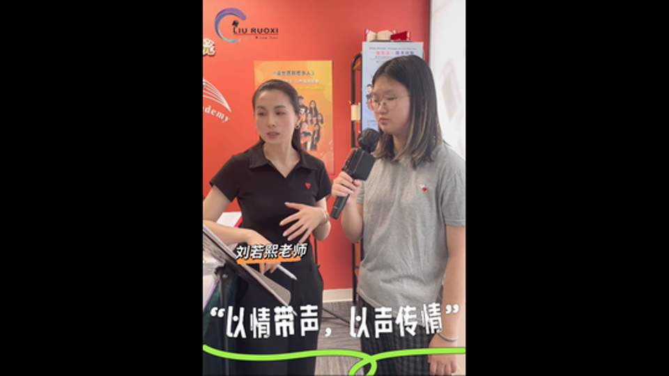 以情带声,以声传情
